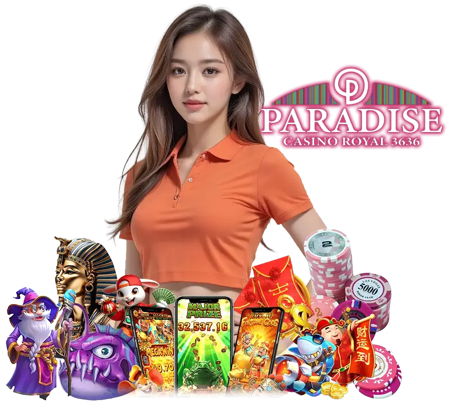 PARADISE3636 ไม่ผ่านเอเยนต์